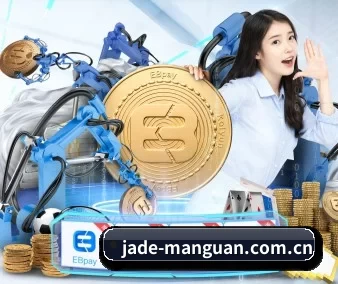 全球化